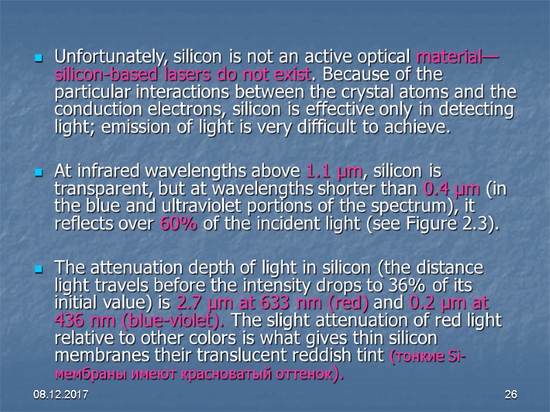 08.12.2017 26 Unfortunately, silicon is not an active optical material—silicon-based lasers do not exist.